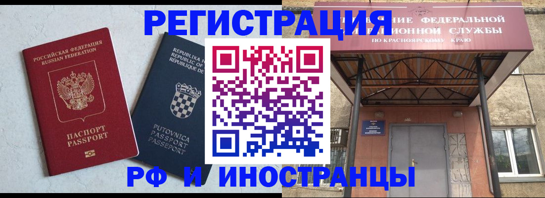 регистрация для дет. сада в Урени